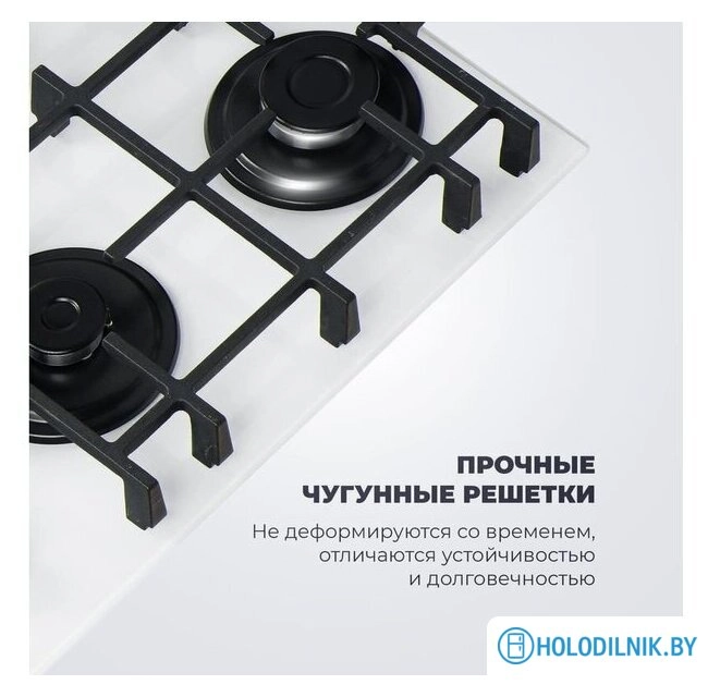 Варочная панель DeLonghi GRAZIA 6GW BB