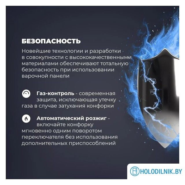 Варочная панель DeLonghi NSL 575 X RUS