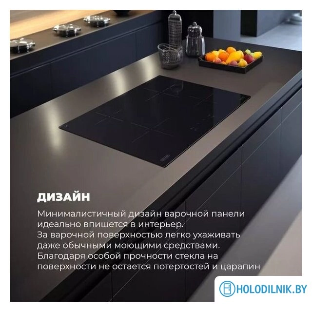 Варочная панель DeLonghi PIN 62 RUS