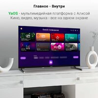 Телевизор Digma DM-LED32SBB33