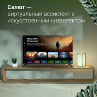 Телевизор Digma DM-LED40SBB36