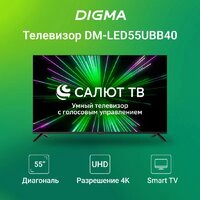 Телевизор Digma DM-LED55UBB40