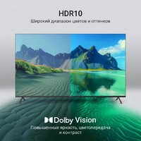 Телевизор Digma DM-LED65UQB31