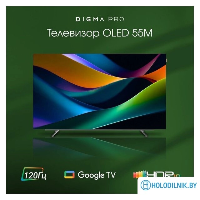 OLED телевизор Digma Pro OLED 55M