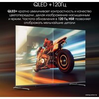 Телевизор Digma Pro QLED 65L