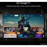 Телевизор Digma Pro QLED 65L