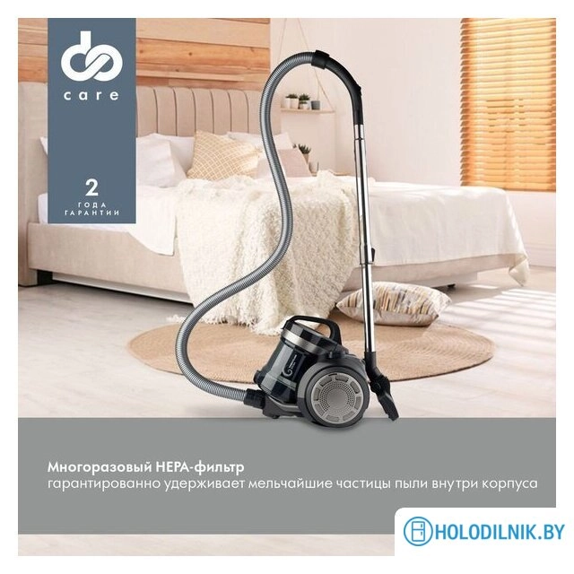 Пылесос Domfy DSB-VC502