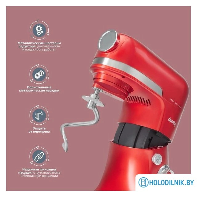 Кухонная машина Domfy DSC-KM502