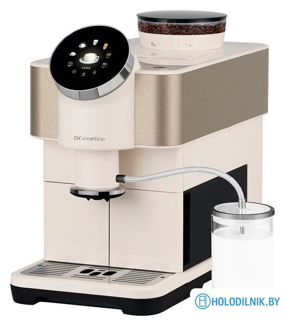 Кофемашина Dr.Coffee H2 (белый/золотистый)