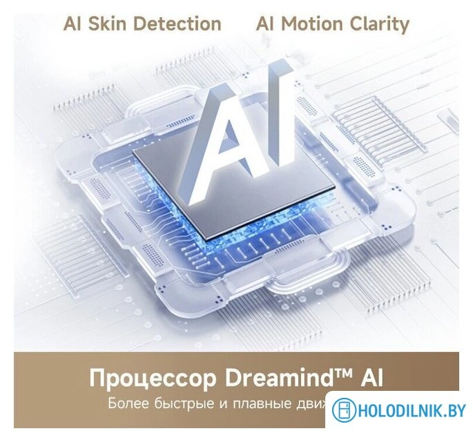 Телевизор Dreame 55Q100