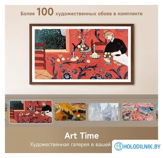 Телевизор Dreame 55Q100F