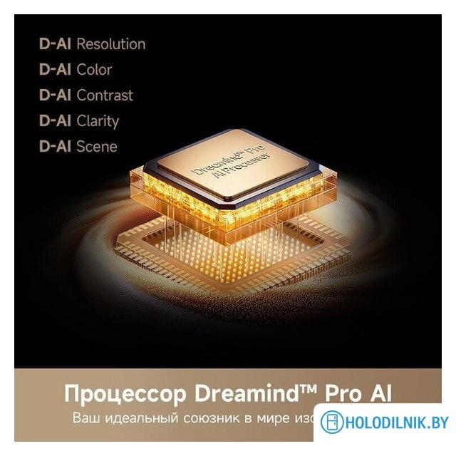 MiniLED телевизор Dreame 86S100