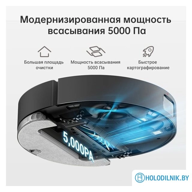 Робот-пылесос Dreame Bot D10s Plus (международная версия, черный)