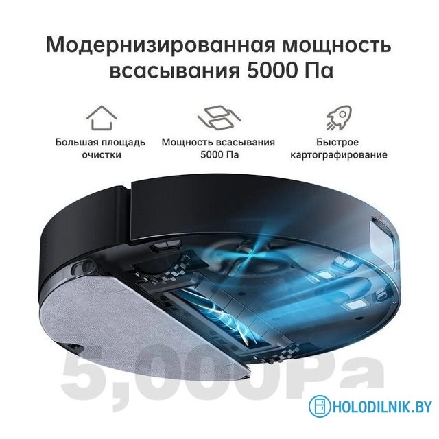 Робот-пылесос Dreame Bot D10s Pro (международная версия, черный)