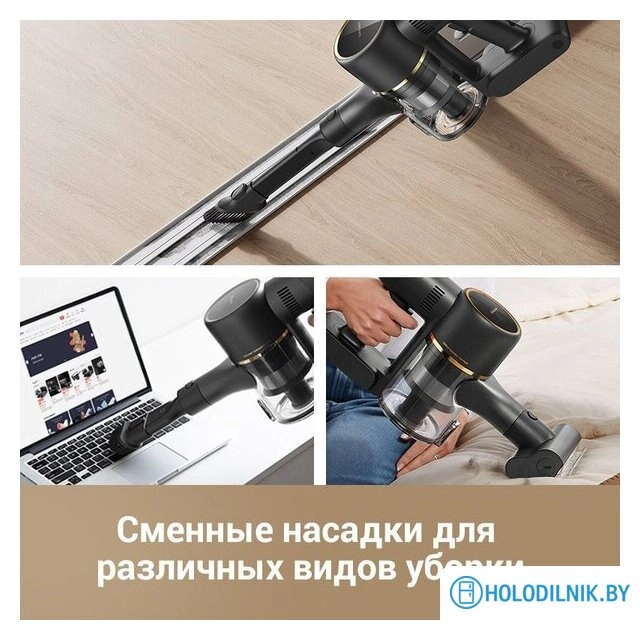 Пылесос Dreame Cordless Vacuum Cleaner R10 Pro Aqua