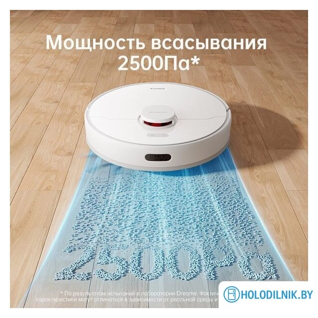 Робот-пылесос Dreame F9 Pro (международная версия, белый)