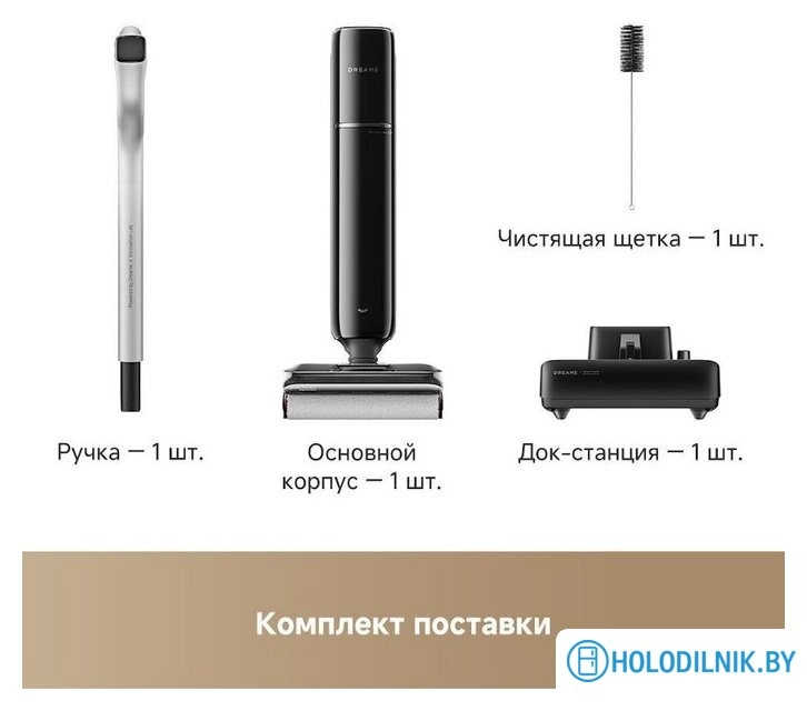 Вертикальный моющий пылесос Dreame G12 Pro Wet and Dry Vacuum HHR32A (евровилка, черный)