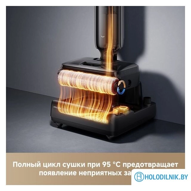 Вертикальный моющий пылесос Dreame G12 Pro Wet and Dry Vacuum HHR32A (евровилка, черный)
