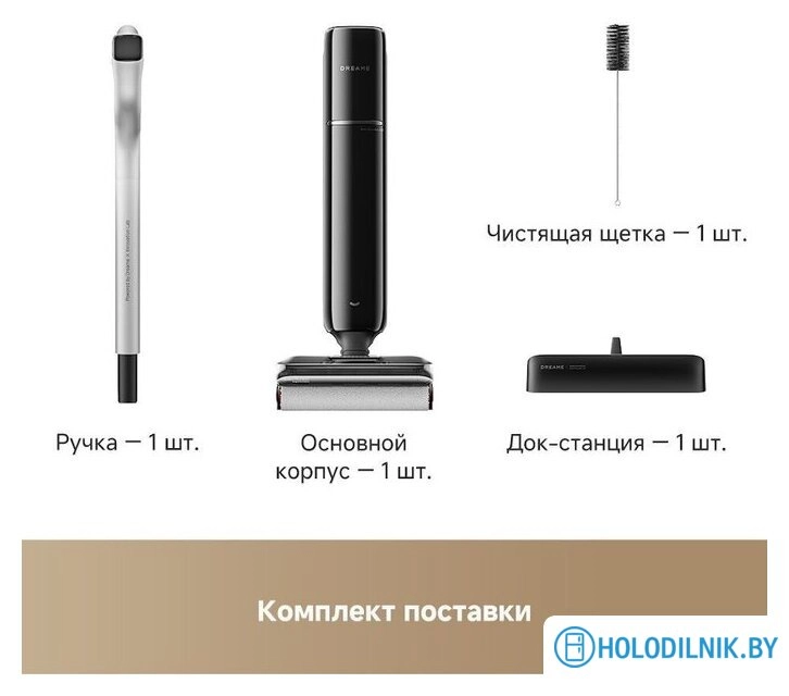 Вертикальный моющий пылесос Dreame G12 Wet and Dry Vacuum HHR32A (евровилка, черный)