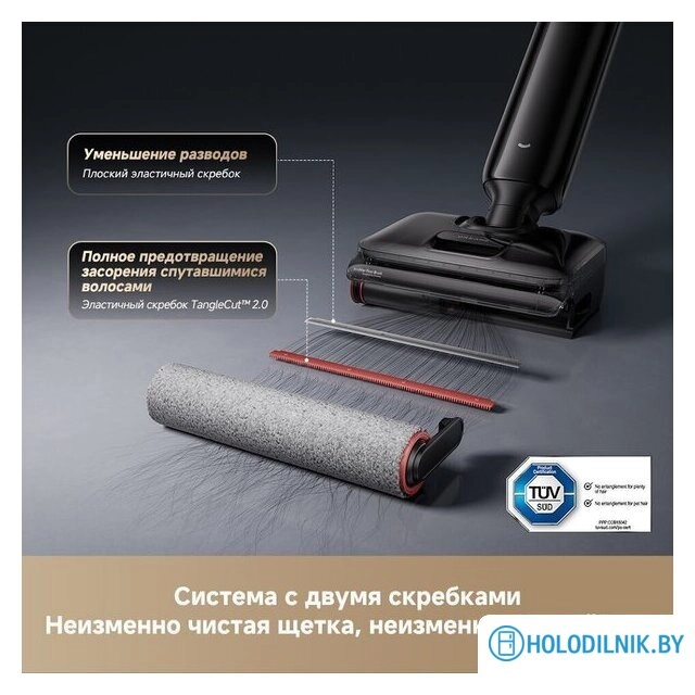 Вертикальный моющий пылесос Dreame G12 Wet and Dry Vacuum HHR32A (евровилка, черный)