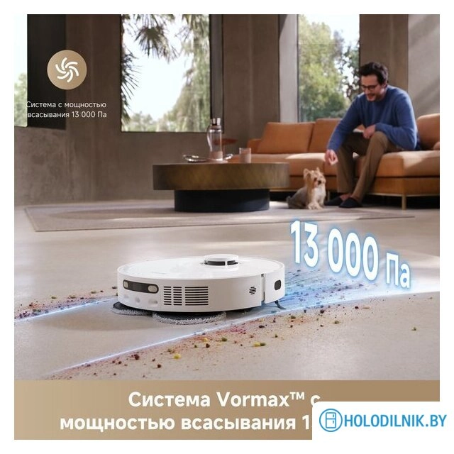 Робот-пылесос Dreame Robot Vacuum D20 Ultra White RLD31SE (евровилка, белый)