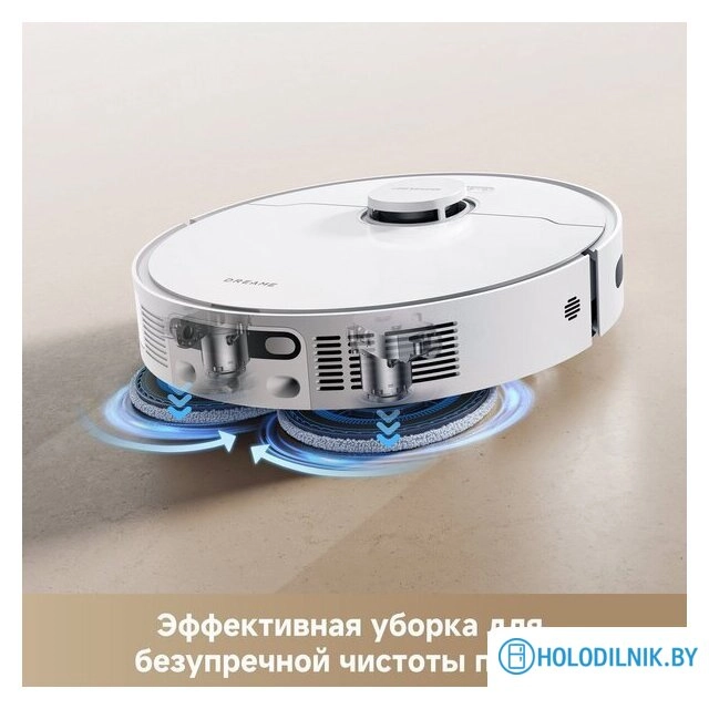 Робот-пылесос Dreame Robot Vacuum D20 Ultra White RLD31SE (евровилка, белый)