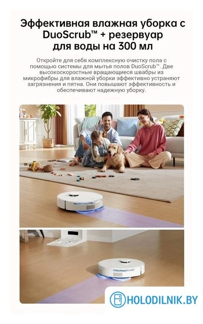 Робот-пылесос Dreame Robot Vacuum L10s Plus (международная версия, белый)