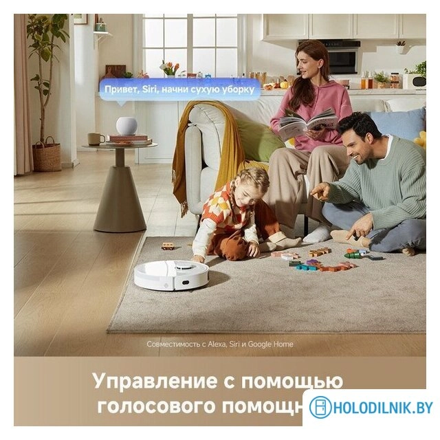 Робот-пылесос Dreame Robot Vacuum L40 White RLL42SDA (евровилка, белый)