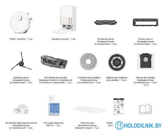 Робот-пылесос Dreame Robot Vacuum L50 Ultra CE RLL53SE (евровилка, белый)