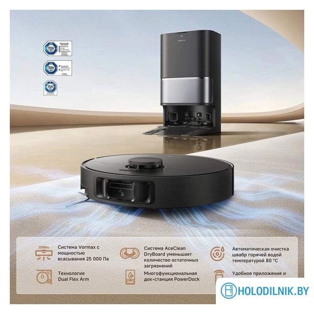Робот-пылесос Dreame Robot Vacuum L50 Ultra CE RLL53SE (евровилка, черный)