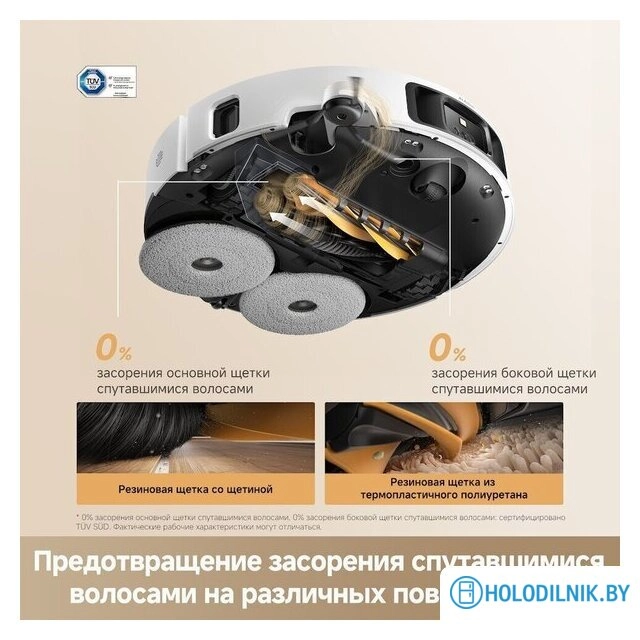 Робот-пылесос Dreame Robot Vacuum L50s Pro Ultra White RLL88HE (евровилка, белый)
