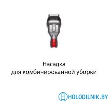 Пылесос Dyson V15 Detect Absolute 446986-01