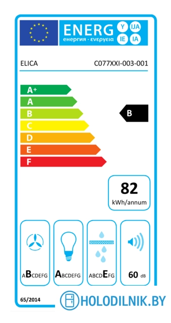 Кухонная вытяжка Elica Shire BL/A/90 [PRF0119829]