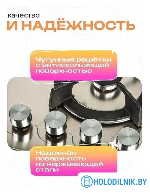 Варочная панель Eltronic 33-14