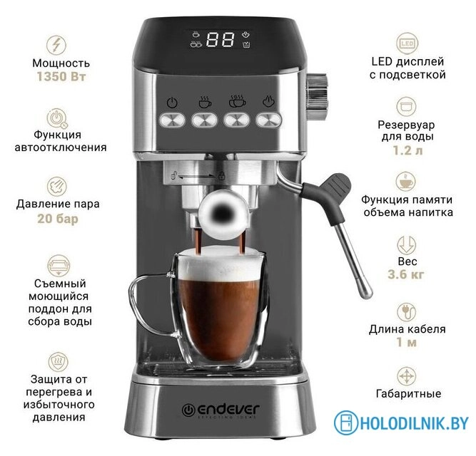 Рожковая кофеварка Endever Costa-1089