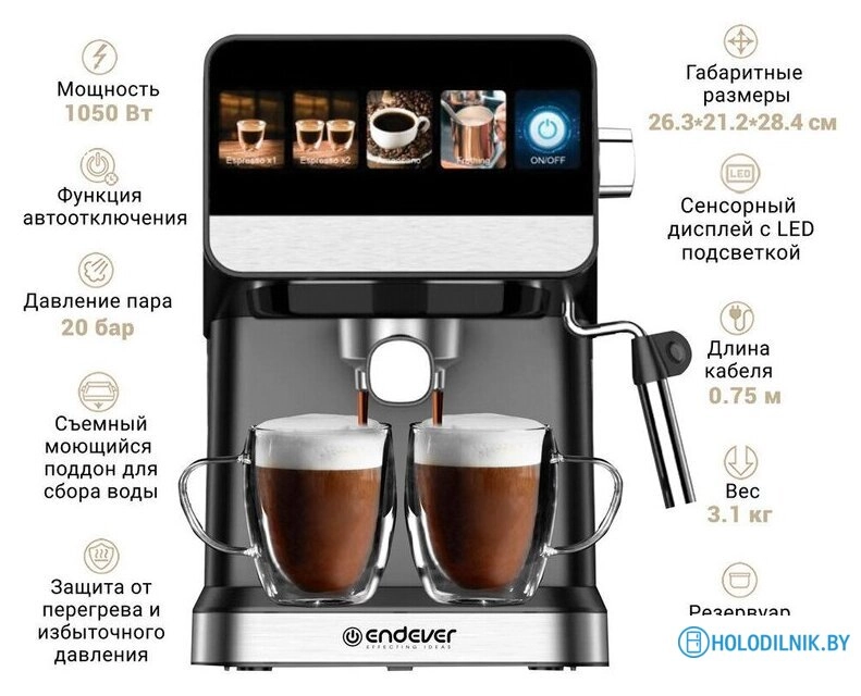 Рожковая кофеварка Endever Costa-1092