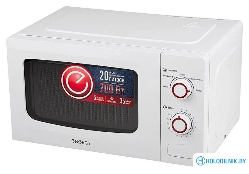Микроволновая печь Energy EMW-20709