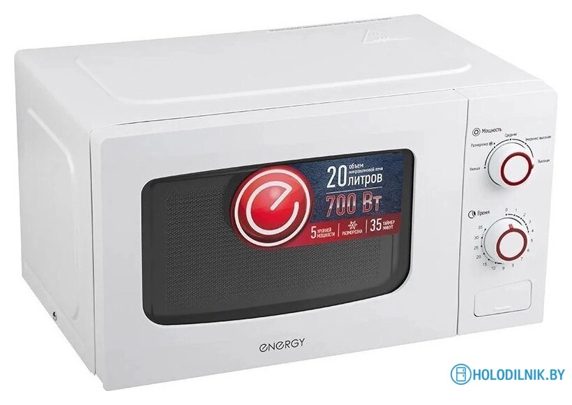 Микроволновая печь Energy EMW-20709