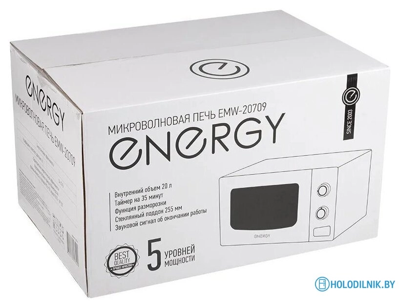 Микроволновая печь Energy EMW-20709