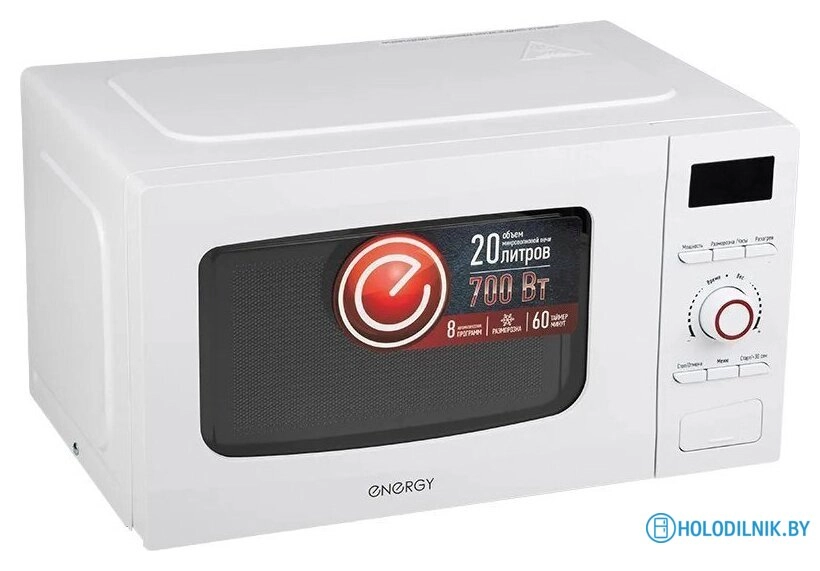 Микроволновая печь Energy EMW-20710Е