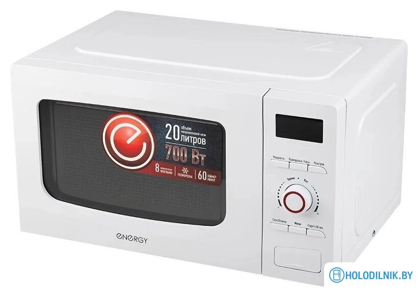 Микроволновая печь Energy EMW-20710Е