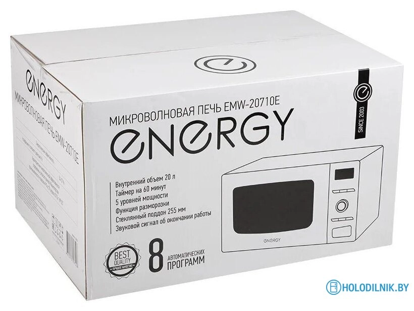 Микроволновая печь Energy EMW-20710Е