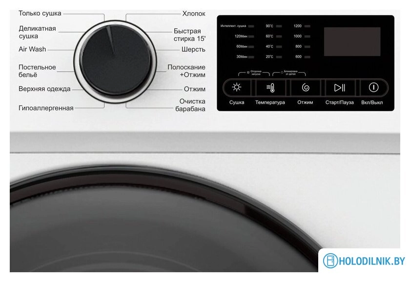 Стирально-сушильная машина Esperanza WMFD1012IBD12