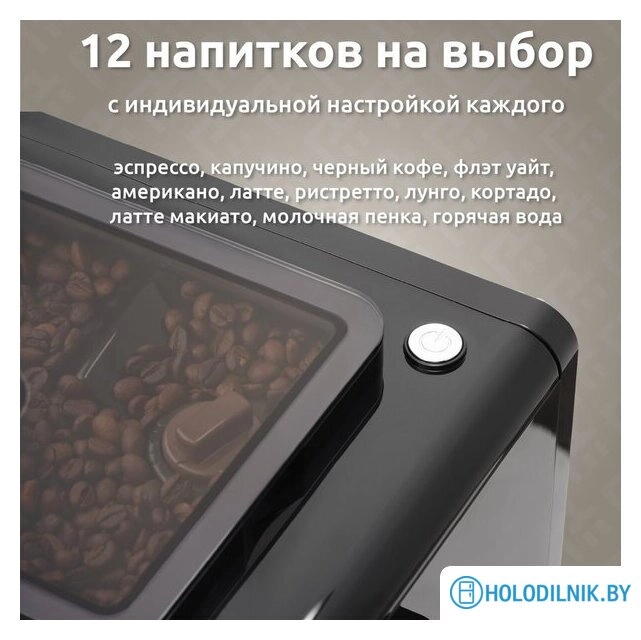 Кофемашина Evelux EACM 1028 S Asti