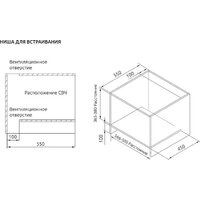 Микроволновая печь Evelux MW 253 B
