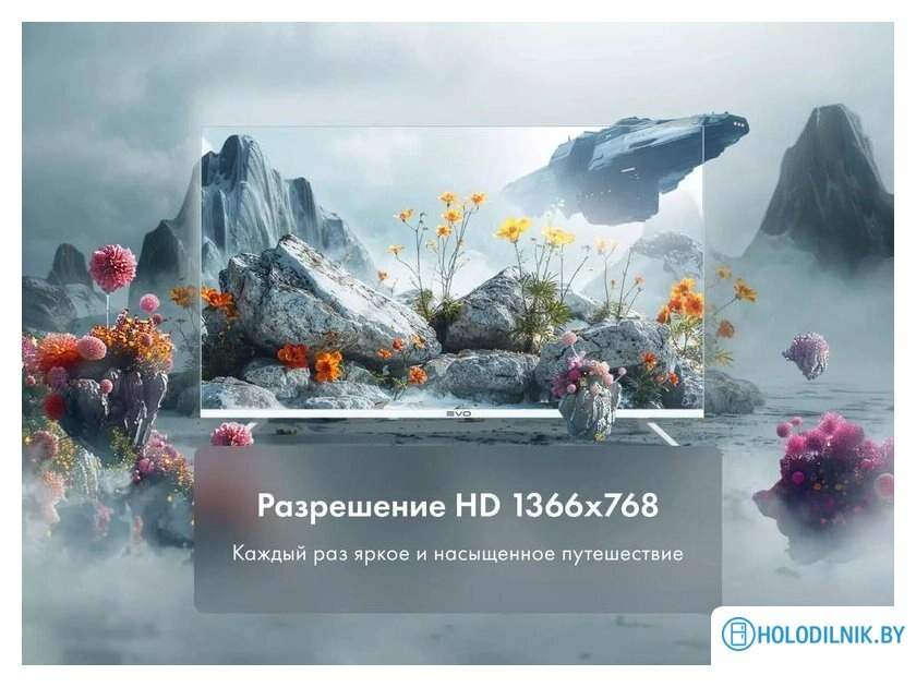 Телевизор Evo TV 24 White TD0051748RU