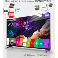 Телевизор Evolution WOS32MR1HD