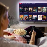 Телевизор Evolution WOS32MR1HD