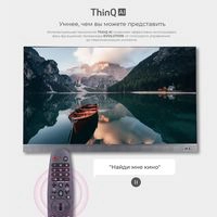 Телевизор Evolution WOS43MR1UHD