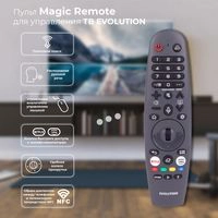 Телевизор Evolution WOS43MR1UHD